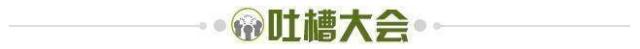 【夜读】大巴黎有意请穆里尼奥，姆巴佩点头了吗？